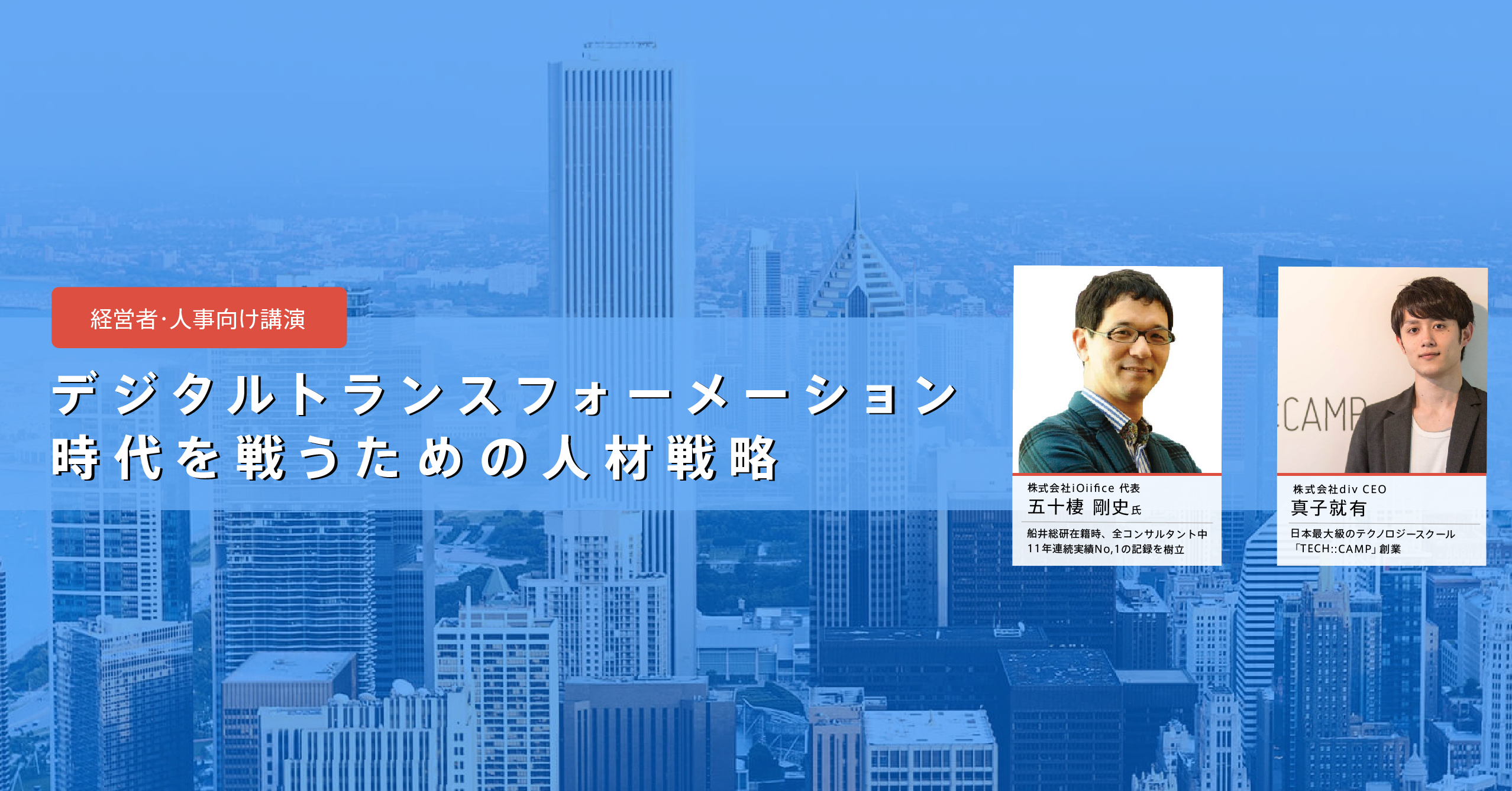 Fb banner