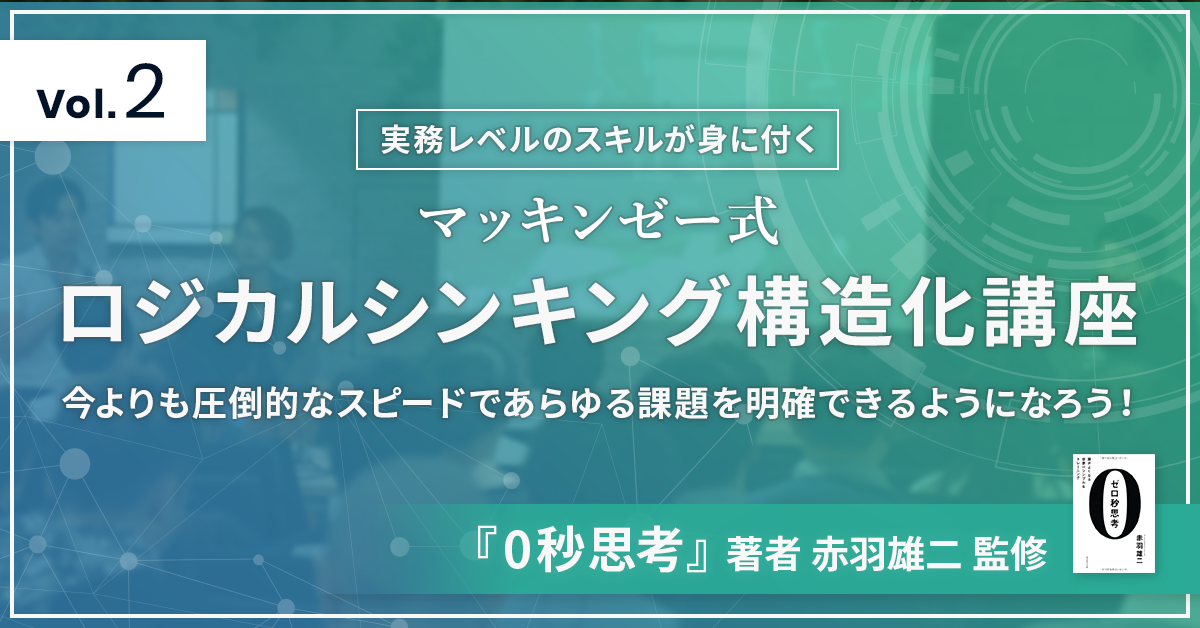 Tc seminar 02