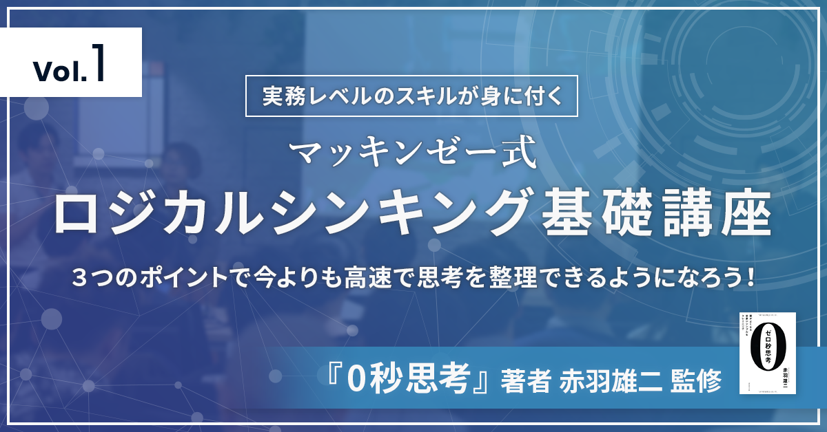 Tc seminar 01